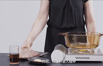 【白切猪肝】猪肝放入锅中