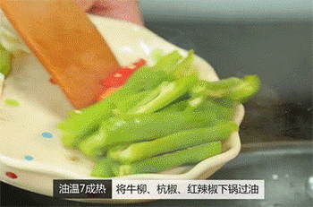 【杭椒牛柳】加入杭椒红椒