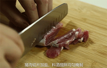 【香橙咕咾肉】切里脊肉