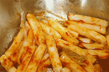 【炒年糕】加水