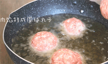 【红烧狮子头】炸