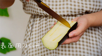 【蒜香肉末烤茄子】切茄子