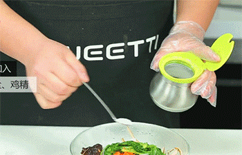 【素什锦】调味