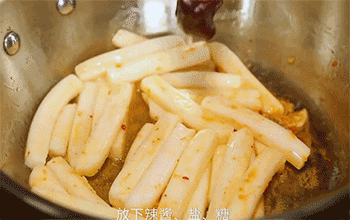 【炒年糕】调味