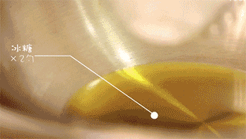 【黄豆焖猪蹄】炒糖色