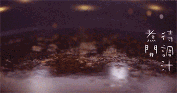 【日式小鱼干】食材下锅