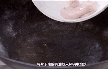 【无花果烤鸭,】煸炒