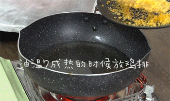 【酱爆鸡排】煎