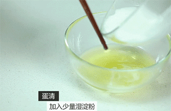 【芙蓉鸡片】调汁