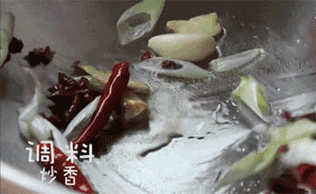 【芋儿鸡】爆香调料