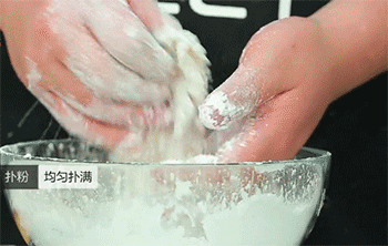 【菊花鱼】裹生粉