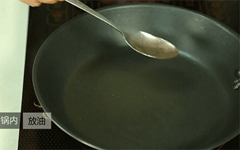 【南瓜意面】热锅起油