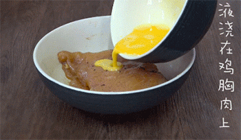 【酱爆鸡排】裹蛋液