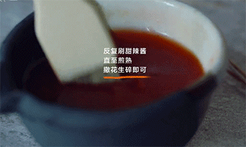 【秘制梨汁鸡翅】刷