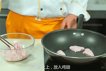 【南瓜烧鸡翅】热锅下鸡翅中