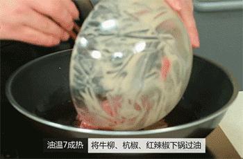 【杭椒牛柳】加入牛柳