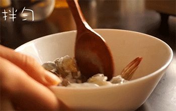 【蝴蝶虾】腌制