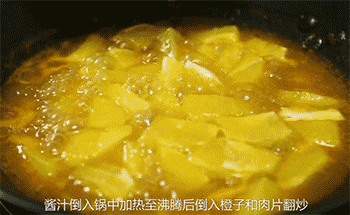 【香橙咕咾肉】肉片翻炒