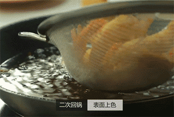 【金丝虾球】虾复炸