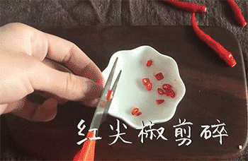 【蒜蓉剁椒蒸豆腐】青红椒剪碎粒