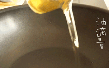 【蒜蓉粉丝蒸大虾】爆香