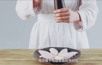 【风味鸡翅】调味