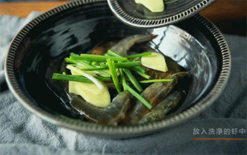 【避风塘炒虾】腌制