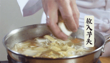 【猪肉味噌汤】芋头下锅