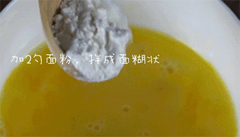 【椒盐杏鲍菇】调面糊