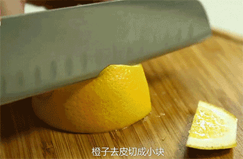 【香橙咕咾肉】切橙子