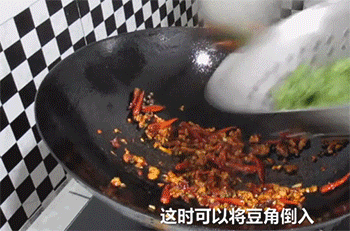 【干煸豆角】倒入豆角