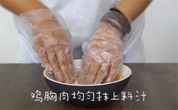 【酱爆鸡排】腌制