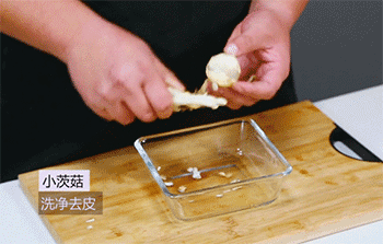 【咖喱烧茨菇】小茨菇去皮
