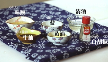 【清酒蒸蛤蜊】调料