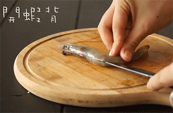 【避风塘炒虾】处理虾