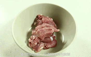 【香橙咕咾肉】调味，腌制