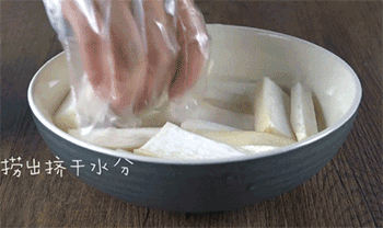 【椒盐杏鲍菇】沥干