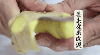 【盐煎秋刀鱼】削姜皮