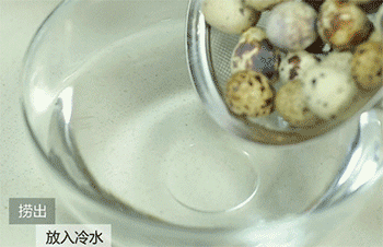 【虎皮鹌鹑蛋】捞出