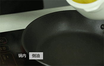 【虎皮鹌鹑蛋】热锅起油