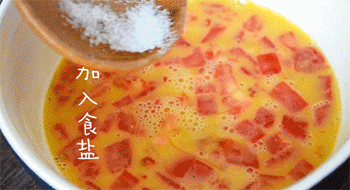【西红柿厚蛋烧】调味