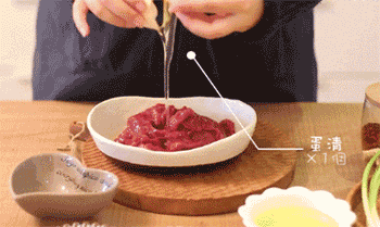 【川味水煮牛肉】打蛋清