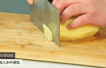 【金丝虾球】土豆切丝