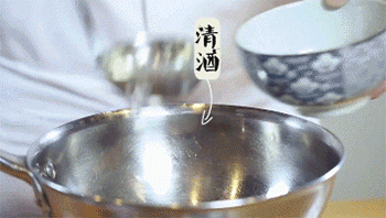 【盐煎秋刀鱼】煮料汁