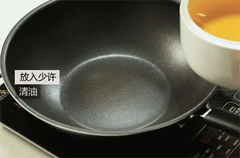 【南瓜炒百合】热锅起油