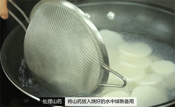 【桂花山药】捞出山药
