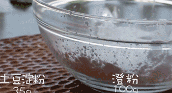 【水晶虾饺】和面