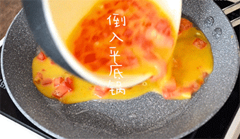 【西红柿厚蛋烧】煎