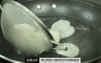 【桂花山药】焯水