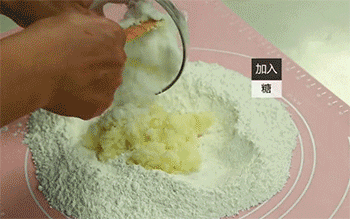 【香麻炸软枣】混合食材